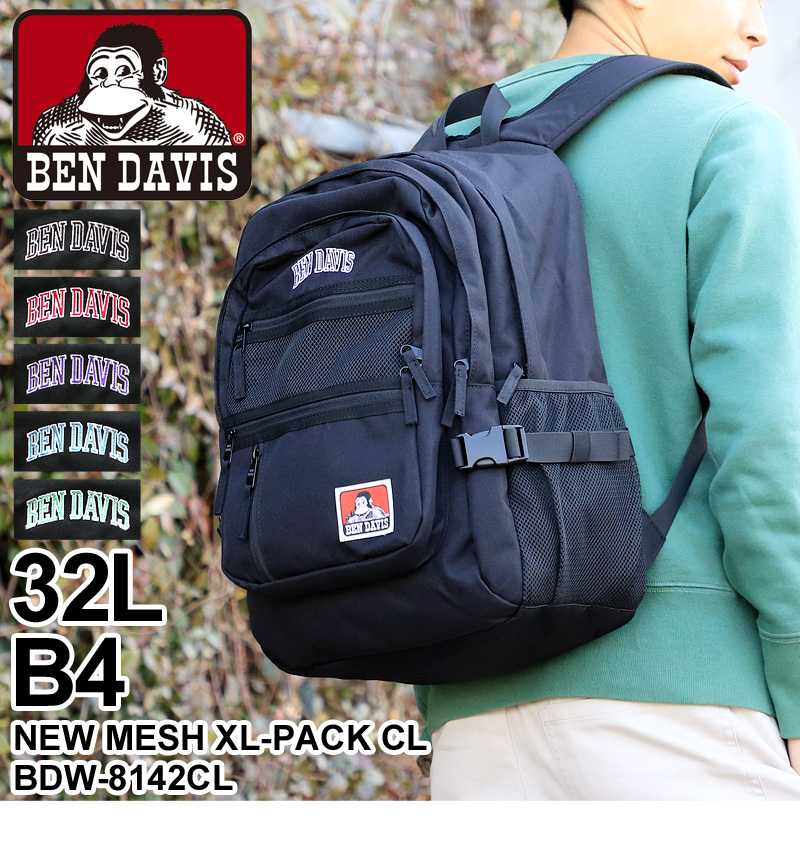 BEN DAVIS リュック BDW-8142CL 