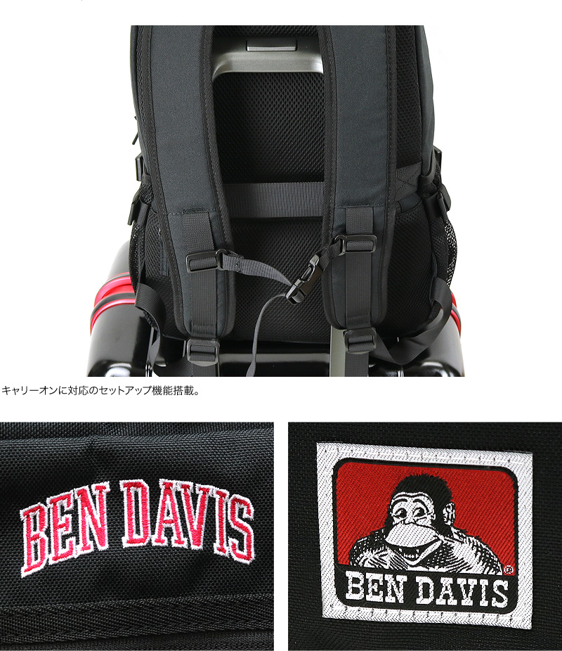 BEN DAVIS リュック BDW-8142CL 