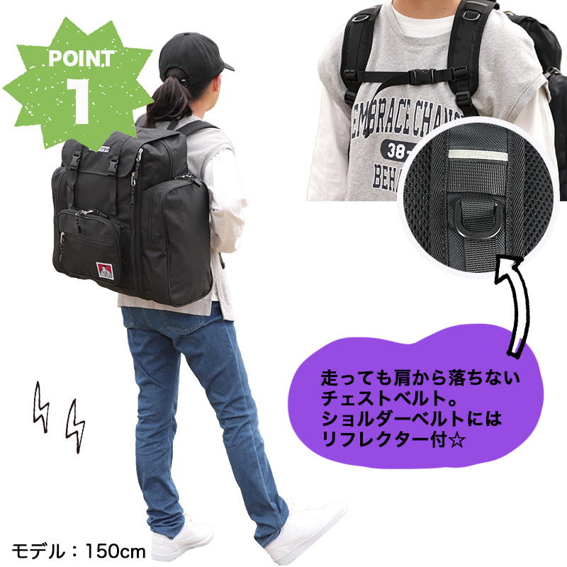 BEN DAVIS（ベンデイビス） サブリュック 大型リュック 48L 58L 拡張