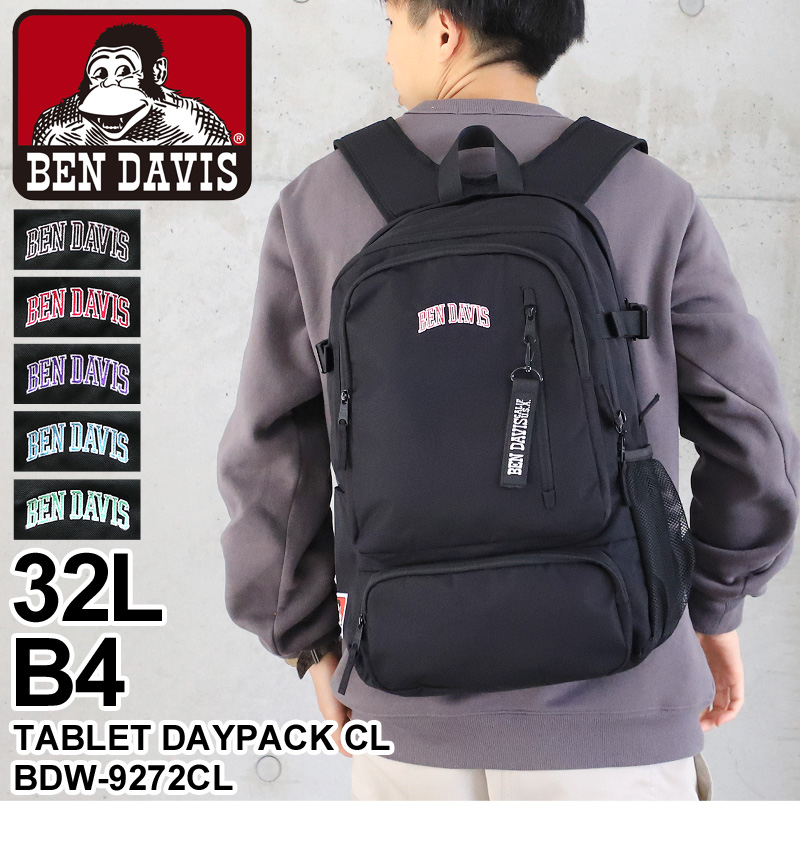 BEN DAVIS ベンデイビス TABLET DAYPACK CL リュック デイパック