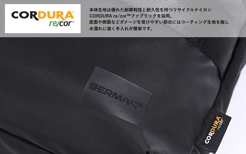 バーマス リュック BERMAS 3WAY バックパック ブリーフケース