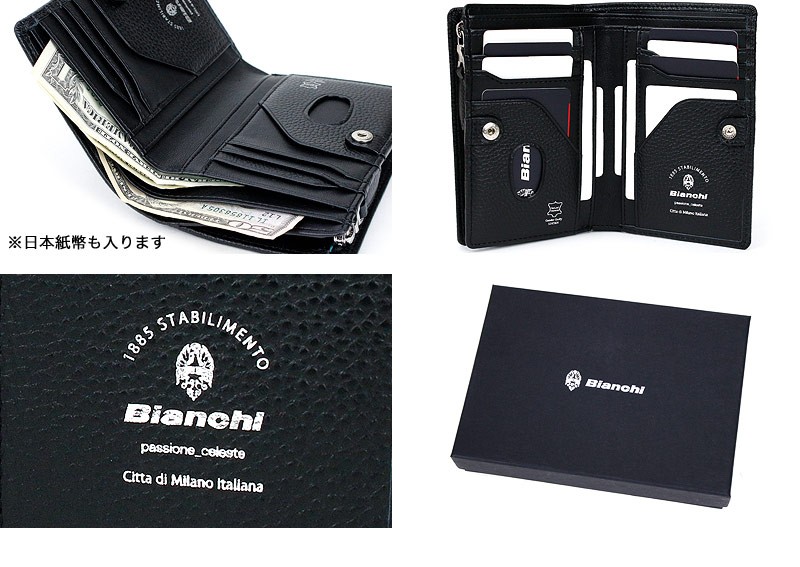 Bianchi ビアンキ DEFI ディフィー 二つ折り財布 ミドルウォレット 