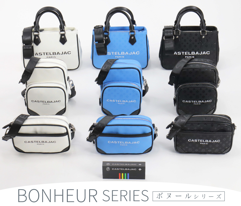 CASTELBAJAC（カステルバジャック） Bonheur ボヌール トートバッグ