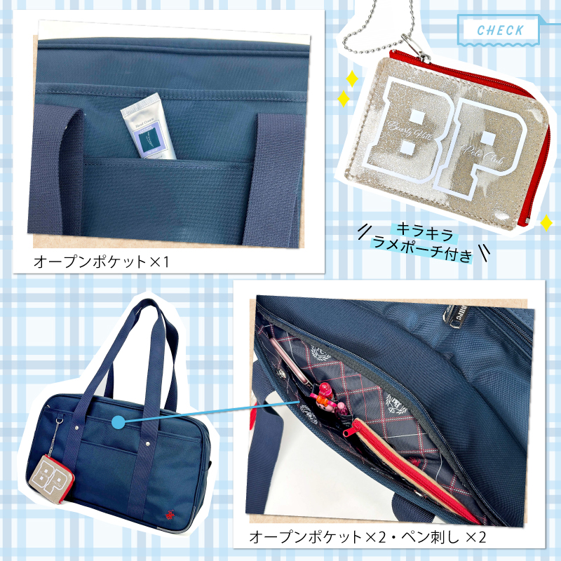 BEVERLY HILLS POLO CLUB ビバリーヒルズポロクラブ スクール