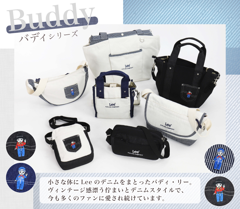 Lee（リー） トートバッグ ショルダーバッグ 手持ち 2WAY 斜め掛け