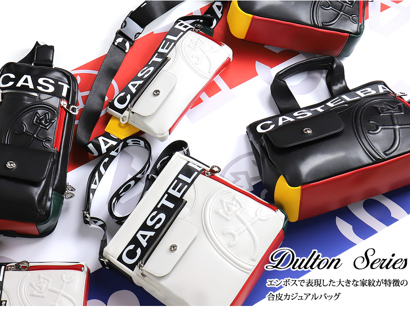 CASTELBAJAC (カステルバジャック) DULTON(ダルトン)シリーズ 2WAYウエストバッグ 026931 