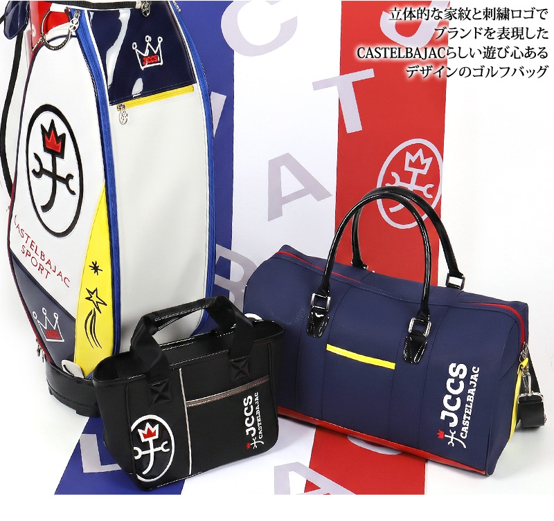 CASTELBAJAC SPORT カステルバジャック スポーツ ボストンバッグ