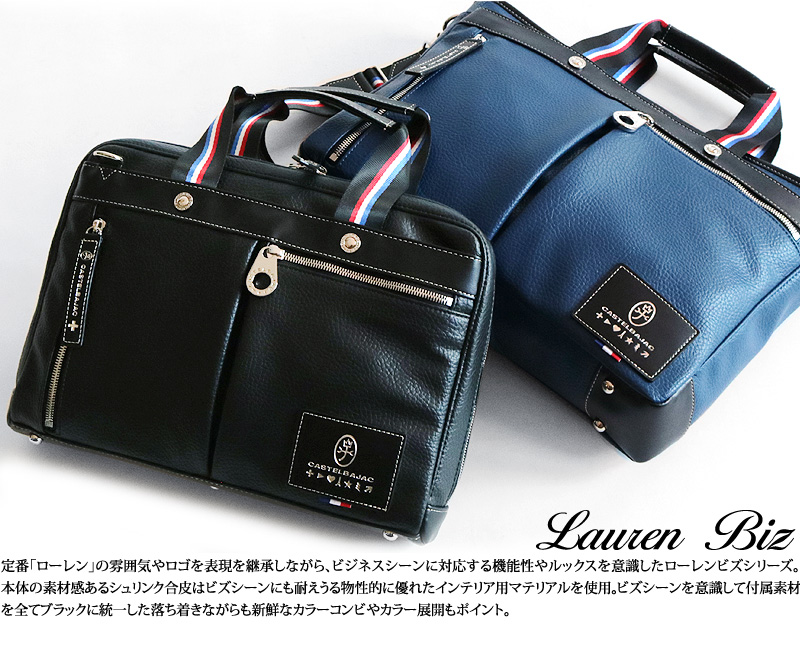 CASTELBAJAC カステルバジャック Lauren BIZ ローレンビズ ブリーフ