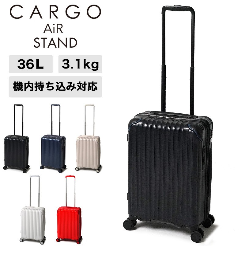 品質は非常に良い メーカー直送 カーゴ CARGO スーツケース ハード キャリー 旅行 機内持ち込み可能 36L 小型 1〜2泊程度  cat558st メンズ レディース riosmauricio.com