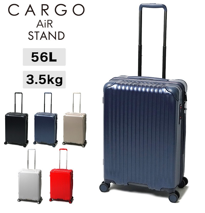 CARGO カーゴ STAND スタンド スーツケース 56L 3.5kg 3〜5泊 4輪 TSA