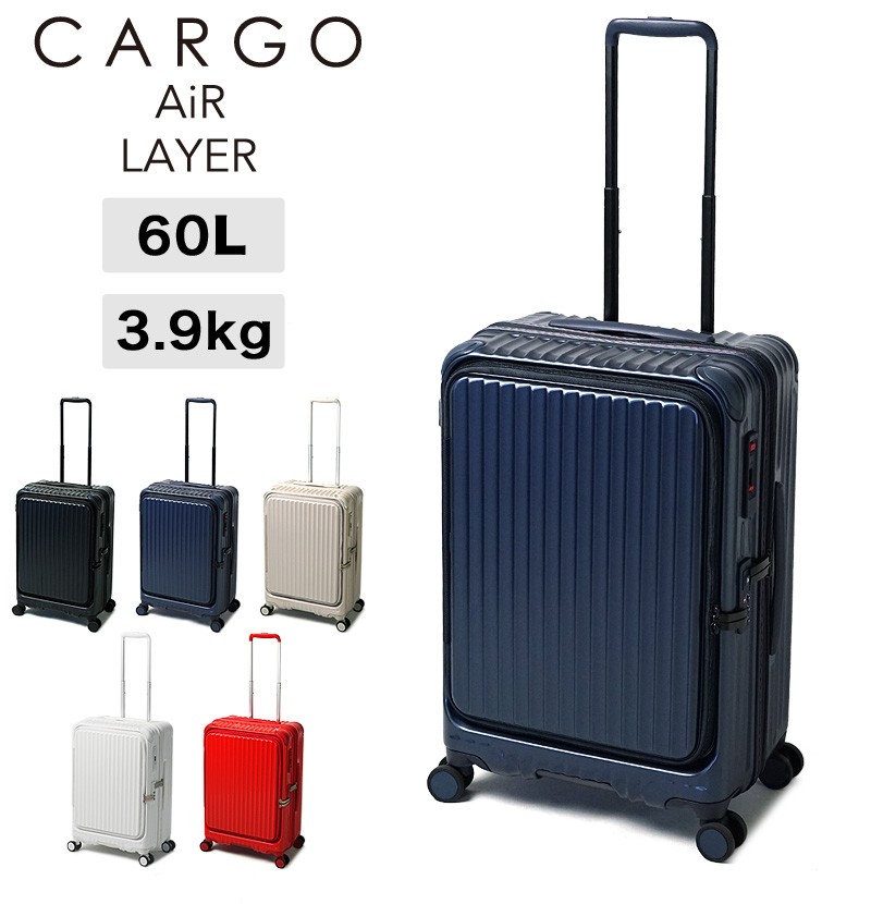 キャリーケース フロントオープン 預入無料 約60L 約3.9kg CARGO カーゴ AiR LAYER エアレイヤー スーツケース 60L 3.9kg 3