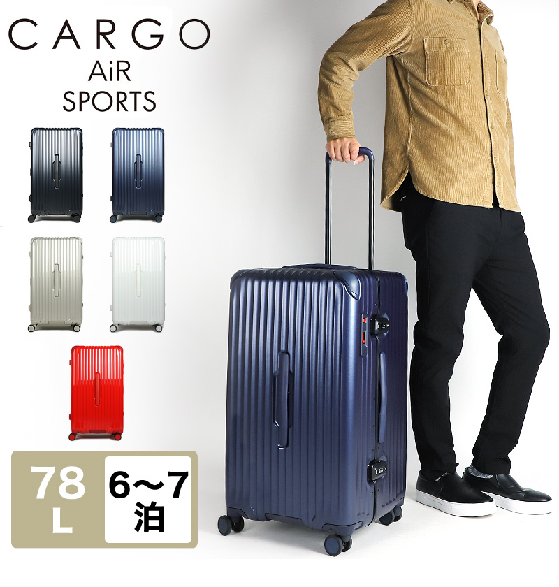 CARGO カーゴ AiR SPORTS エアスポーツ スーツケース 78L 5.kg 6〜7泊