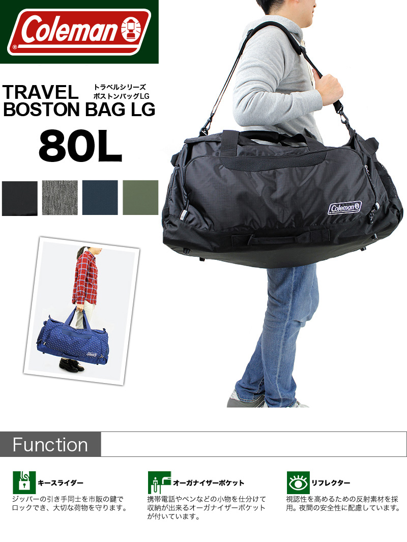 Coleman コールマン TRAVEL トラベル BOSTON BAG LG ボストンバッグLG 