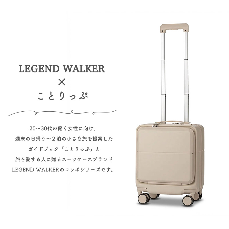LEGEND WALKER（レジェンドウォーカー） レジェンドウォーカースーツ