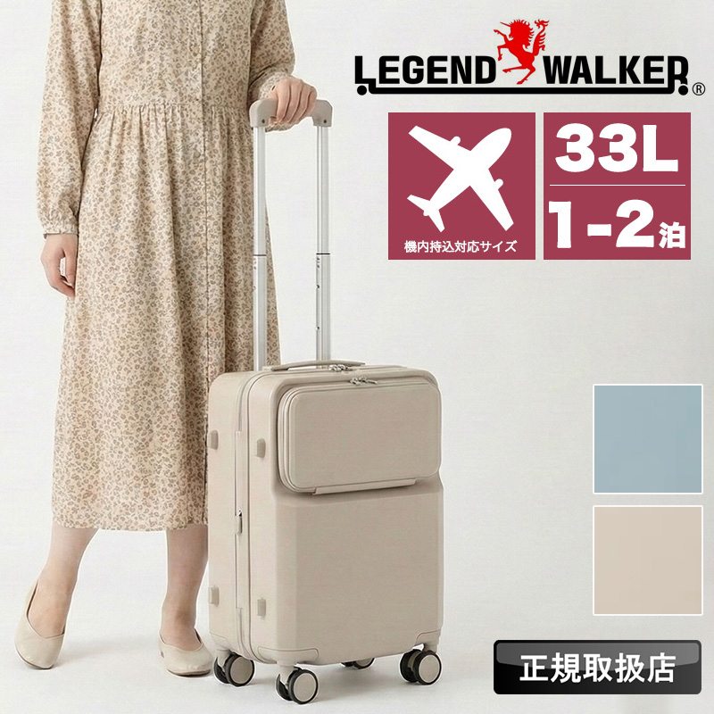 LEGEND WALKER ���W�F���h�E�H�[�J�[�X�[�c�P�[�X ���Ƃ���� CO5902-47 �L�����[�P�[�X �u�����h 3.7kg 33L 1�`2�� �y�� TSA���b�N 4�� �@��������
