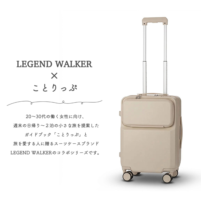 LEGEND WALKER（レジェンドウォーカー） レジェンドウォーカースーツ