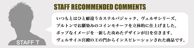 CASTELBAJAC 二つ折り財布 