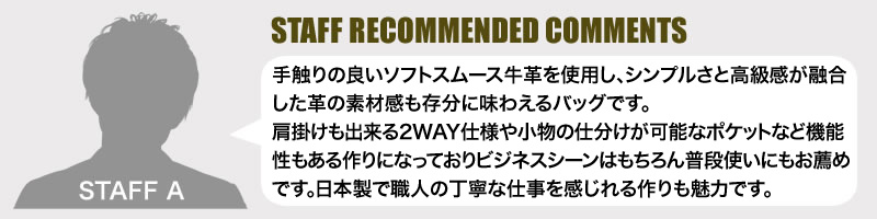 FIGARO フィガロ ビス クラッチバッグ ショルダーバッグ クラッチショルダー 2WAY セカンドバッグ 17109