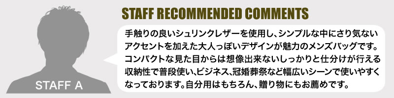 FIGARO フィガロ アルル2シリーズ クラッチバッグ セカンドバッグ 牛革 本革 レザー 36194