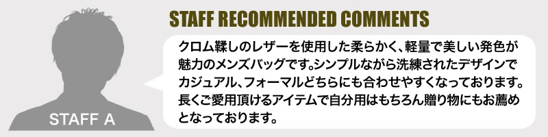 FIGARO フィガロ クラールシリーズ クラッチバッグ 斜め掛けバッグ 牛革 本革 レザー クラッチバッグ