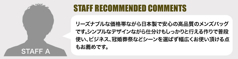 FIGARO フィガロ ベーシックシリーズ クラッチバッグ セカンドバッグ 牛革 本革 レザー 38581