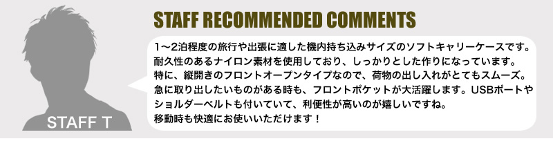 LEGEND WALKER（レジェンドウォーカー） ソフトキャリーケース 28L 4053-42