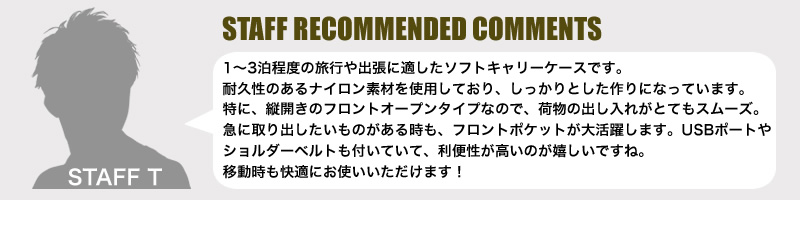 LEGEND WALKER（レジェンドウォーカー） ソフトキャリーケース 39L 4053-54