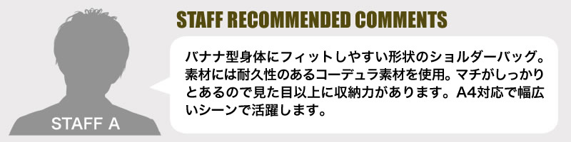 Manhattan Portage ショルダーバッグ 6056 