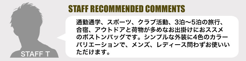 OUTDOOR PRODUCTS ボストンバッグ 62326