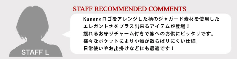 Kanana Project（カナナプロジェクト） Kanana Project COLLECTION