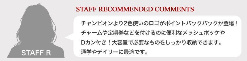 スクールバッグ 68582