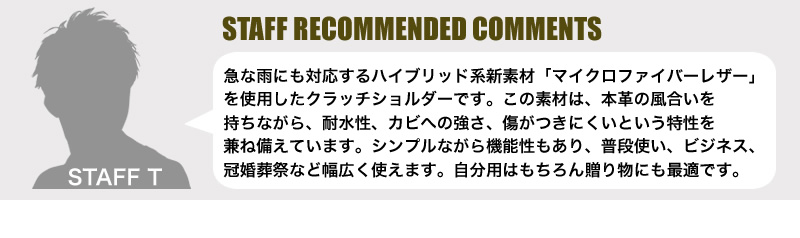 TAKEO KIKUCHI (タケオキクチ) スコール クラッチショルダー 732212