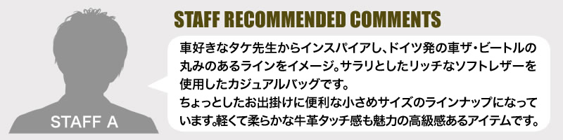 TAKEO KIKUCHI (タケオキクチ) ビートルシリーズ クラッチバッグ 778212 