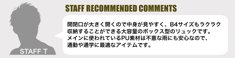 コロンビア リュック Columbia スクエアリュック メンズ レディース 男女兼用 ブランド 通学 通勤 おしゃれ 大容量 PU8530 30L A4 A4ファイル B4 撥水 軽量 アウトドア オムニシールド 男子 女子 中学生 高校生 大学生 リュックサック デイパック 黒 かわいい