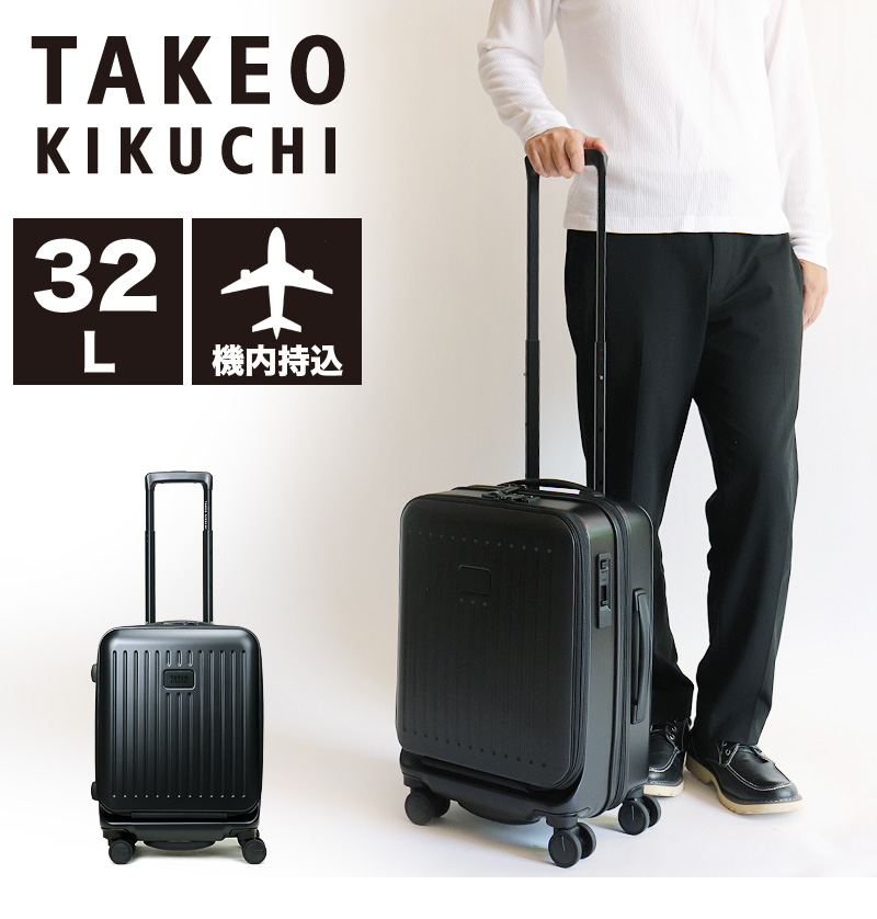 TAKEO KIKUCHI タケオキクチ スーツケース キャリーケース 32L cm 3.1kg 2〜3泊 4輪 TSAロック 軽量 機内持込み  CTY002 正規品