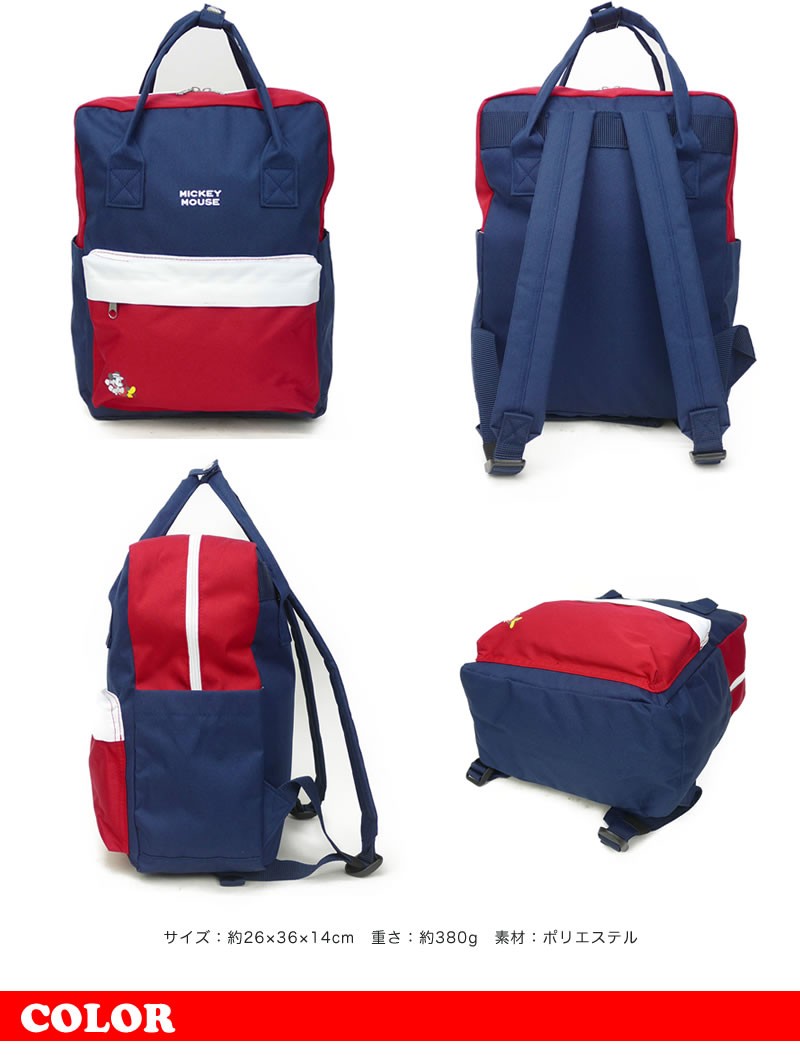 Disney ディズニー リュックサック デイパック 12l D4302 メンズ レディース ジュニア D4302 ウォーターモード 通販 Yahoo ショッピング