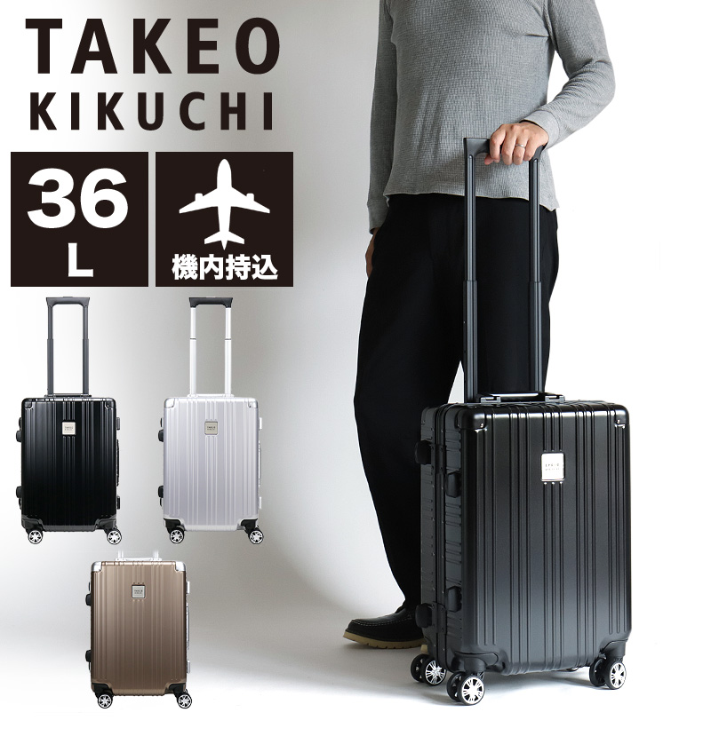 TAKEO KIKUCHI タケオキクチ スーツケース キャリーケース 36L 47.5cm