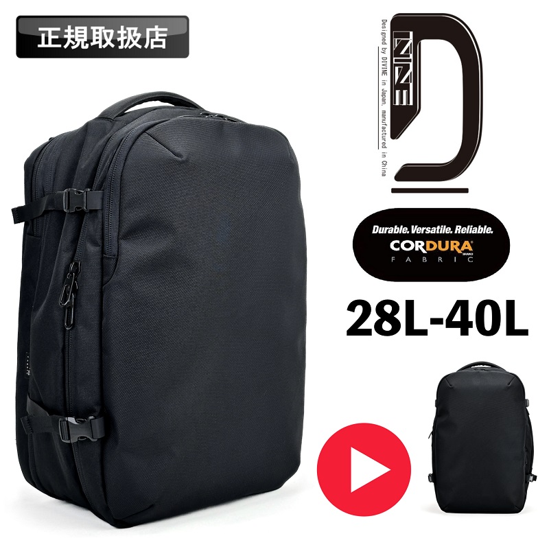 DIVINE ビジネスバッグ ディバイン ビジネスリュック ブリーフケース