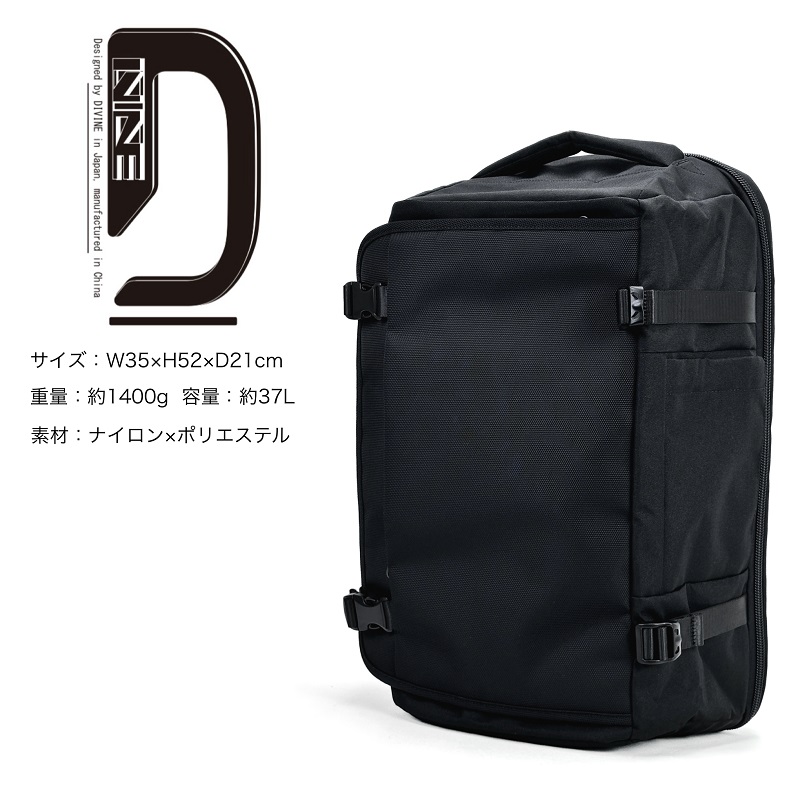 DIVINE ビジネスバッグ ディバイン ビジネスリュック リュック