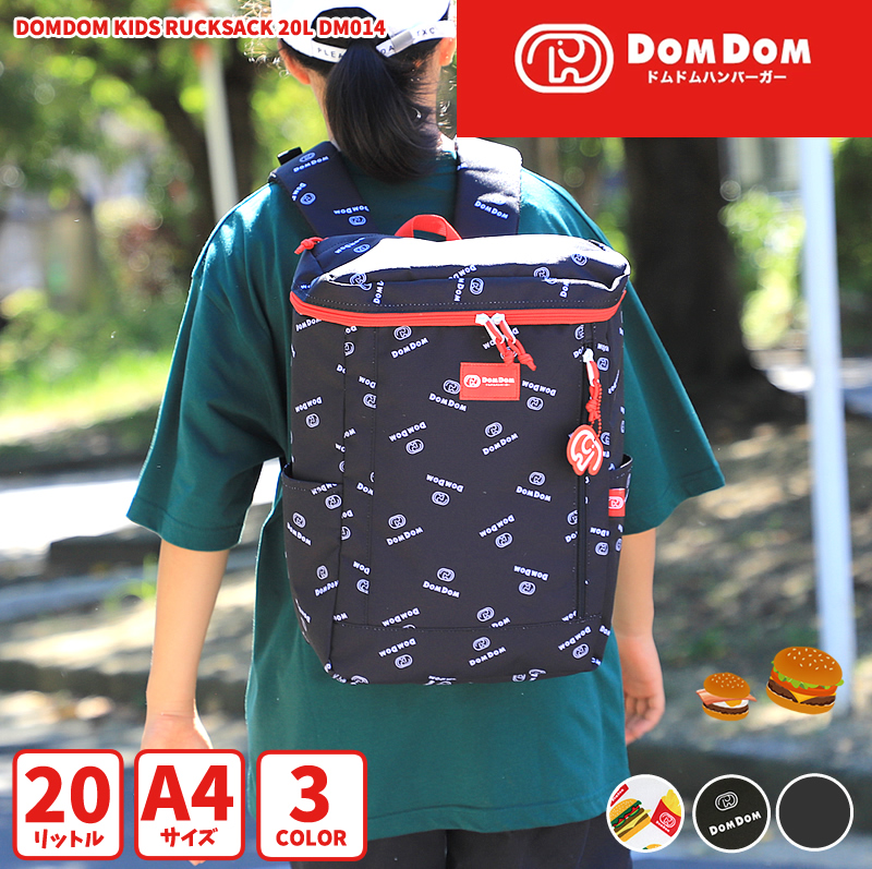 DOMDOM ビッグドム キッズリュック
