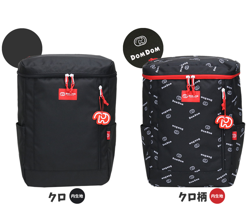 DOMDOM ビッグドム キッズリュック