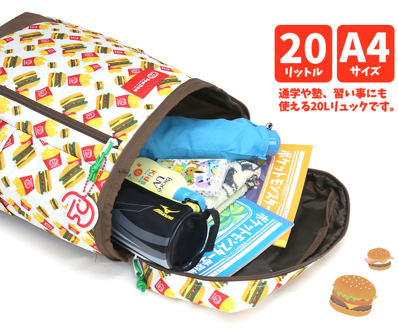 DOMDOM ビッグドム キッズリュック