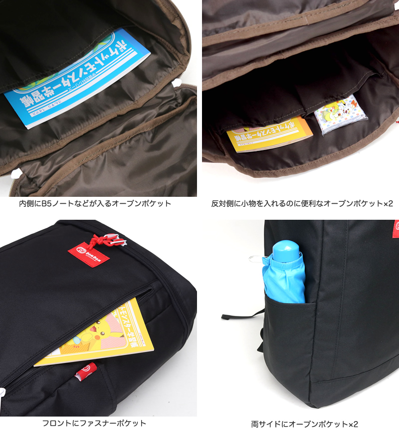 DOMDOM ビッグドム キッズリュック
