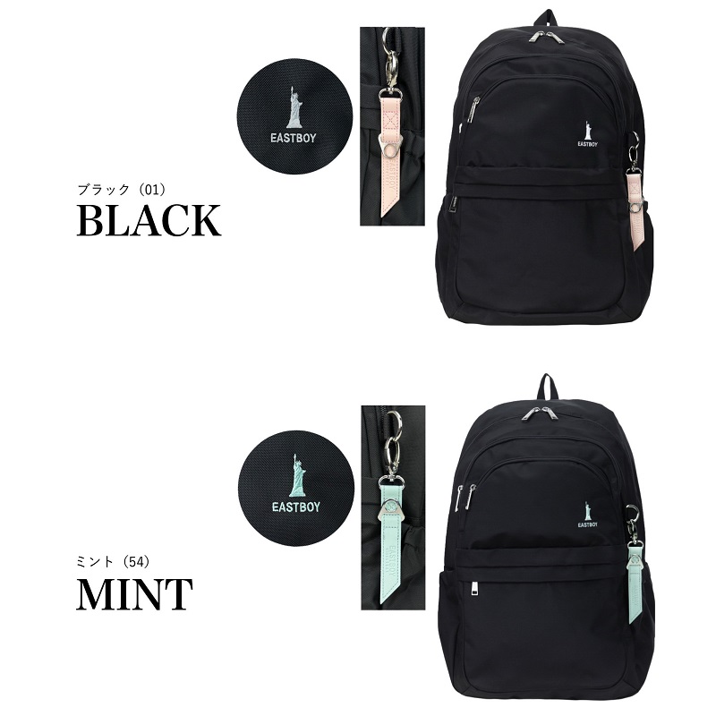 EASTBOY デイパック