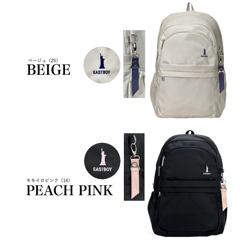 EASTBOY デイパック