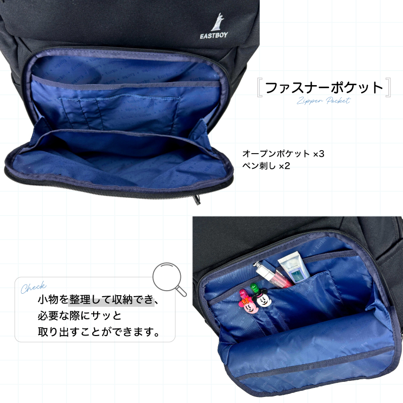 EASTBOY デイパック