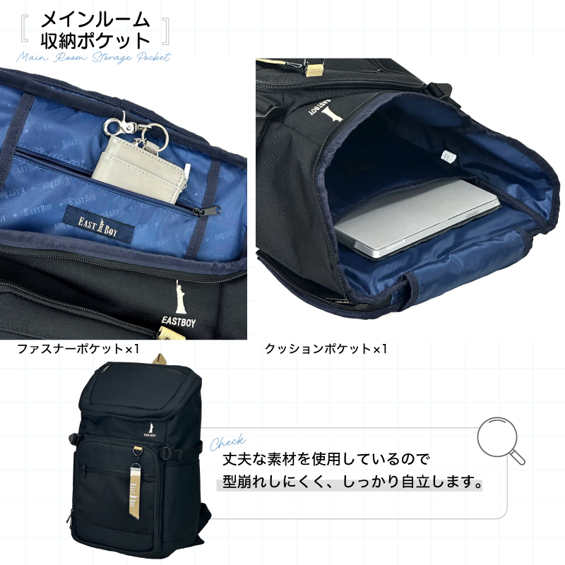 EASTBOY 【2024年12月入荷】EASTBOY イーストボーイ リュック
