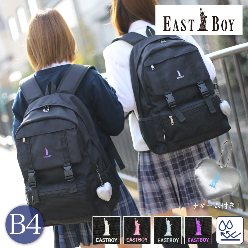 EASTBOY �C�[�X�g�{�[�C �����b�N �f�C�p�b�N �����b�N�T�b�N 32L A4 B4 ��e�� ���� �y�� PC EBA114 �W���j�A ���̎q ���Z�� ���w��