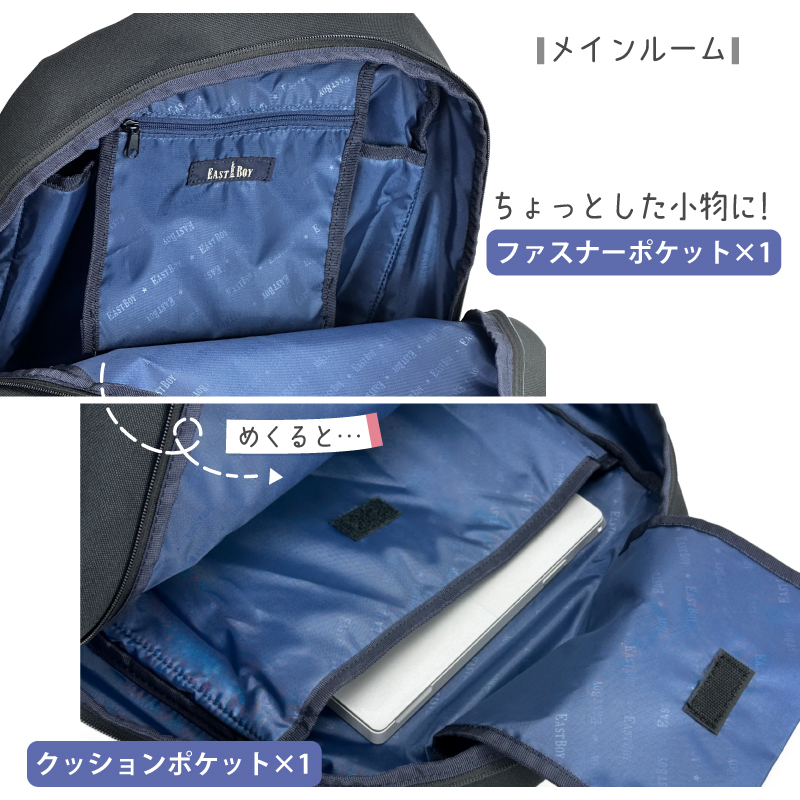 EASTBOY イーストボーイ リュック デイパック レディース リュックサック 32L A4 B4 大容量 撥水 軽量 2層式 PC EBA115 ジュニア 女の子 高校生 中学生 女子 | EASTBOY | 13