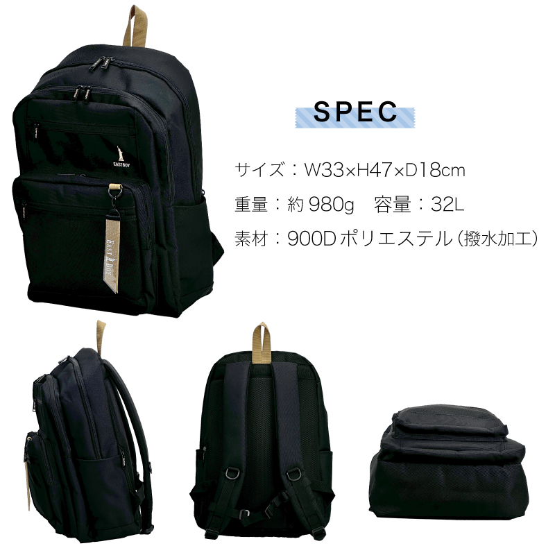 EASTBOY イーストボーイ リュック デイパック レディース リュックサック 32L A4 B4 大容量 撥水 軽量 2層式 PC EBA115 ジュニア 女の子 高校生 中学生 女子 | EASTBOY | 17